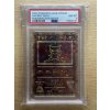 Ancient Mew PSA 8