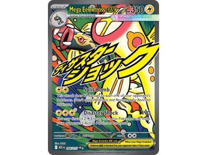 mega el