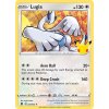 en US Ann25th 022 lugia