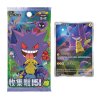 Pokémon TCG Collect 151 Surprises Booster Box - čínský