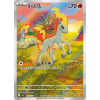 Pokémon Gem Pack Vol. 4 Booster Box