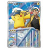 Pokémon TCG Gem Pack Vol. 5 Booster Box
