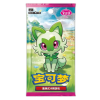 Pokémon Gem Pack Vol. 1 Booster Box