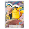 Pokémon Gem Pack Vol. 1 Booster Box