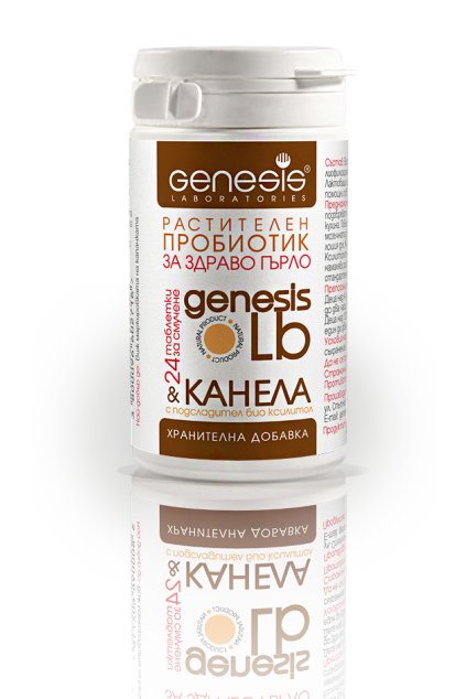 Kanela 24 BG
