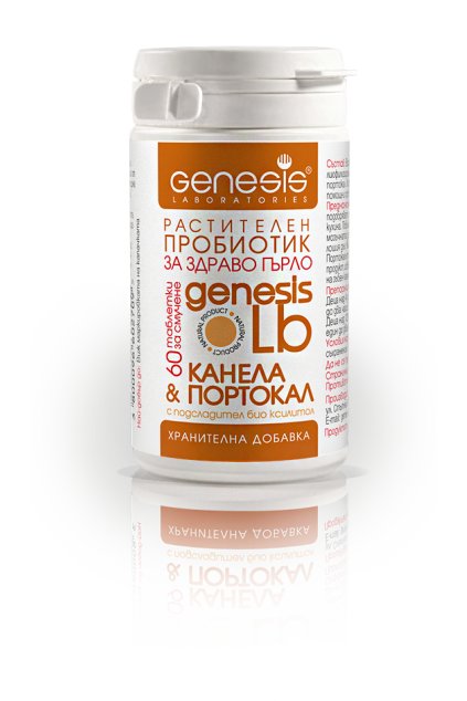Canela&Orange 60 BG