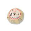 Sheng Pu-erh Lao Cang Ting