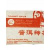 PU ERH lisovaný 2012 Wu Liang Shan Zhuan Cha 250g