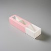 Krabička na makronky růžová 20,8x7,4x5,6 cm (na 6 kusů)