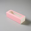 Krabička na makronky růžová 20,8x7,4x5,6 cm (na 6 kusů)