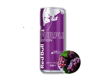 purple drink baby