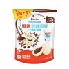 kinder milkredible cocoa flavor 46.8g x12