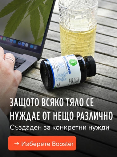 Защото всеки човек има различни нужди