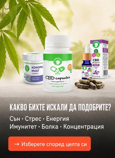 Какво бихте искали да промените?