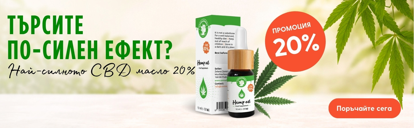20% CBD oil sale