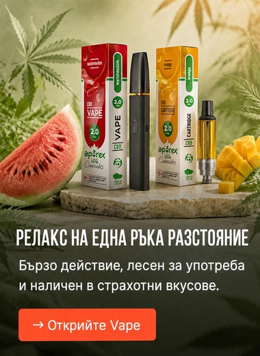 Отдих на една ръка разстояние