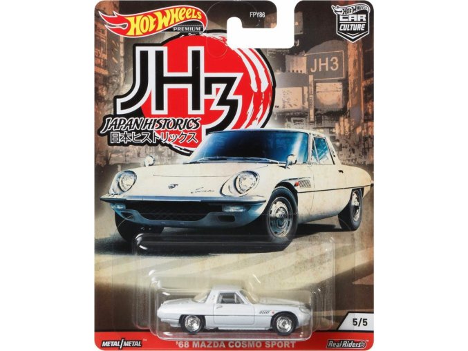 Hot Wheels ´68 MAZDA COSMO SPORT 5/5