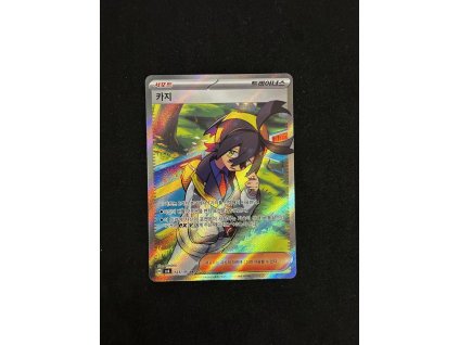 Kieran SR 123/101 sv6