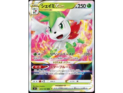 Shaymin VSTAR (s9 013)