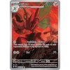 Scizor (OBF 205)