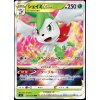 Shaymin VSTAR (s9 013)