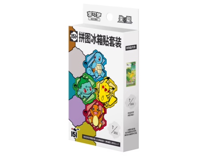 151jigsawbox