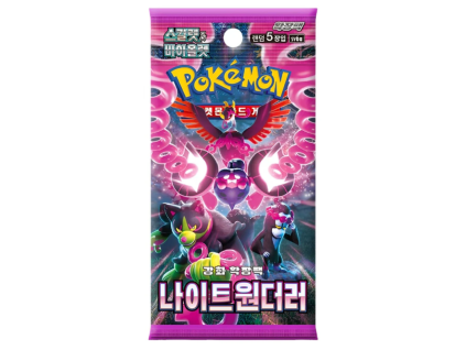 éjszakai vándor krpack