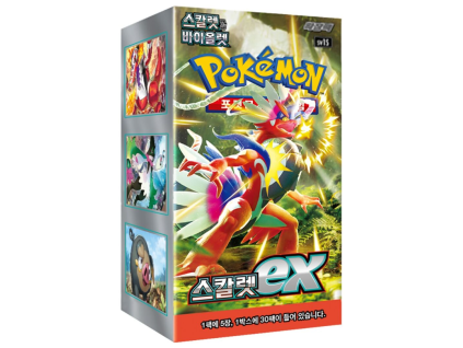 scarletexkrbox