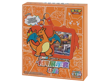 charizardkulcstartó1