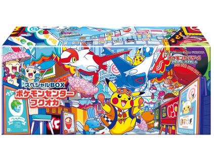 fukuokabox1