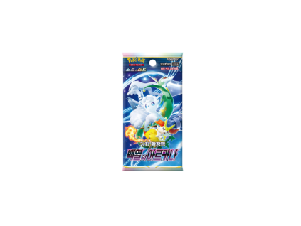 izzó arcana booster