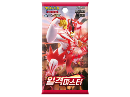 singlestrikemasterkrbooster