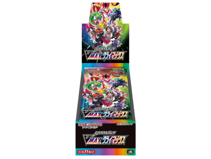 vmaxclimaxbox