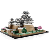 himeji2