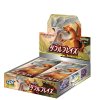 pokemondoubleblazeboosterbox