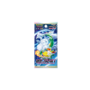 izzó arcana booster