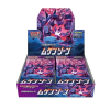 Upper Deckpremier 2024 25 hoki hobbi doboz (16)