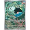 20172 clamperl dri 195
