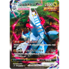 duraludon083