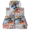 legendaryheartbeat