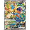 zacian128