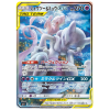 mewmewtwo