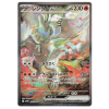 reshiram168