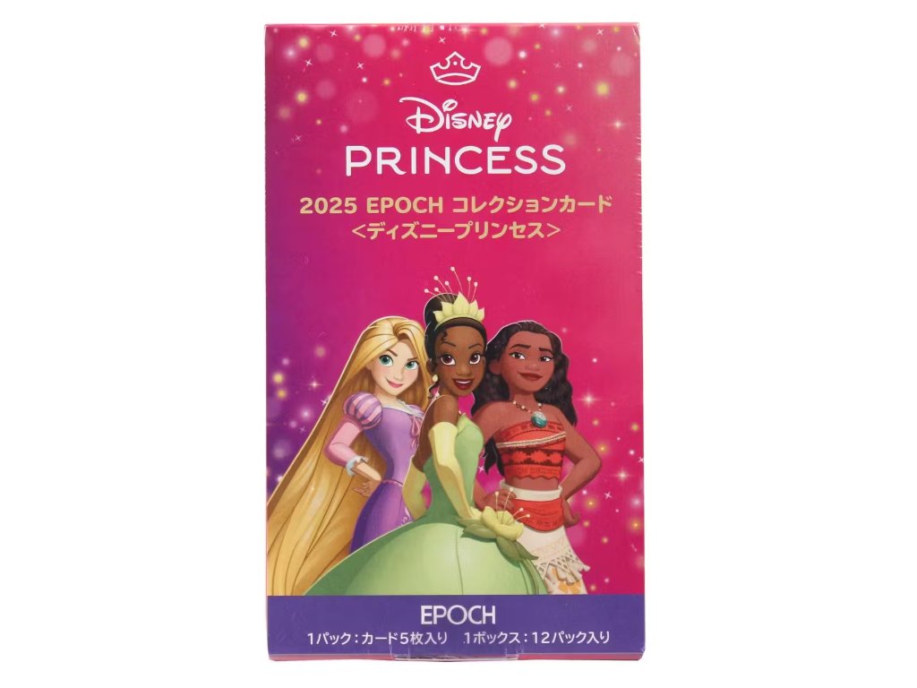 princessbox