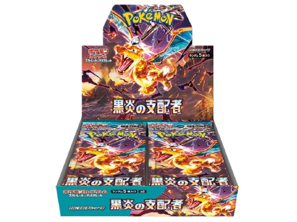 ruler_of_the_black_flame_booster_box