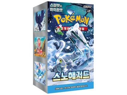 snowhazardkrbox