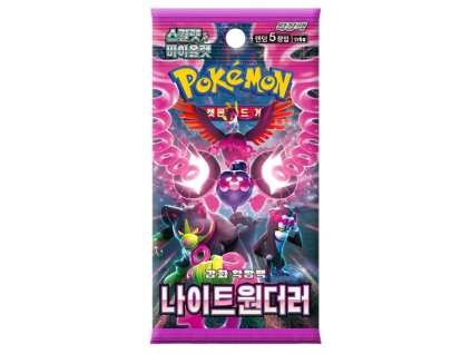 nightwandererkrpack