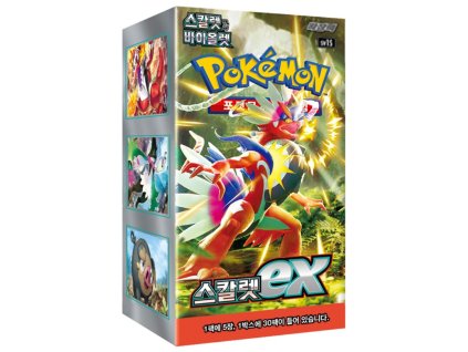 scarletexkrbox