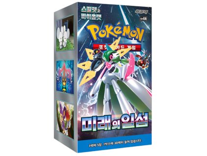 futureflashkrbox