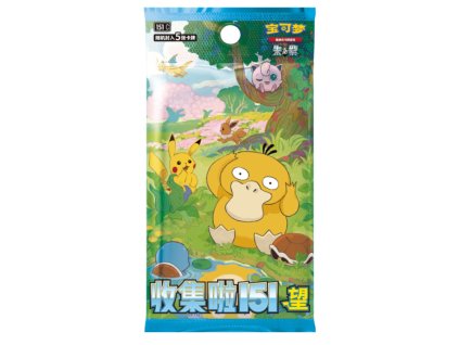 151hopebooster